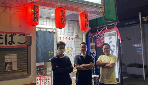 三代目土信田商店