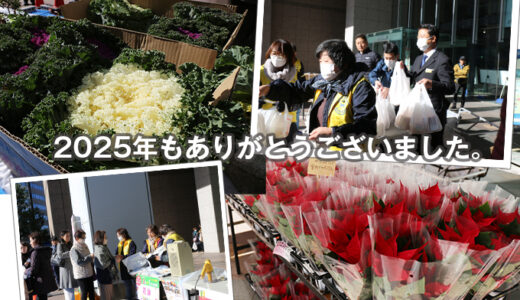 飯田橋クリスマスフラワープレゼント2025